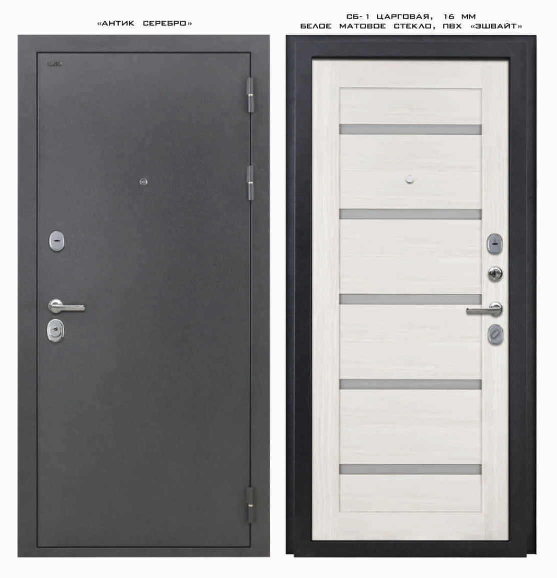 OSCAR Антик серебро/царговая эшвайт