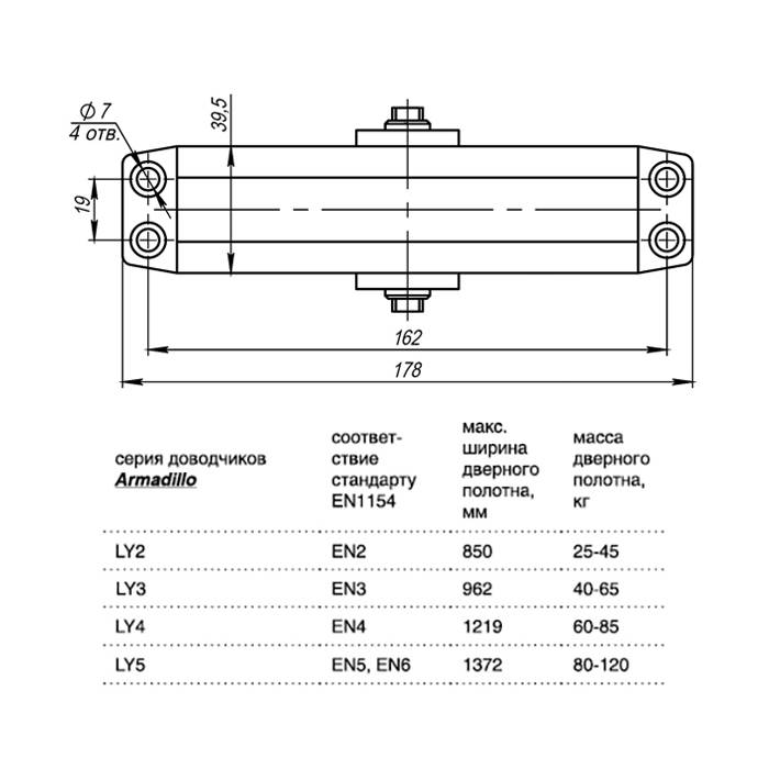 Доводчик Armadillo (Армадилло) дверной морозостойкий LY3000 (LY3) Bronze 65 кг (бронза) 
