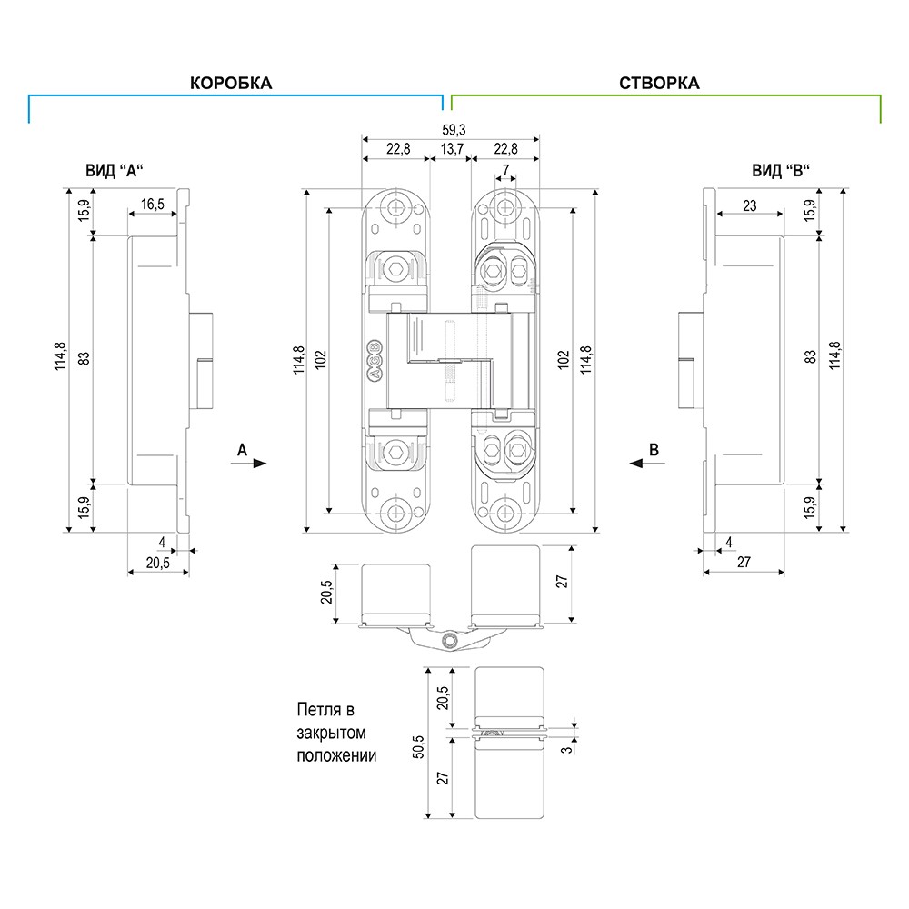 E30200.02.91.567 (белый) петля AGB (АГБ) ECLIPSE 3.0 (4 накладки в комплекте) блистер 