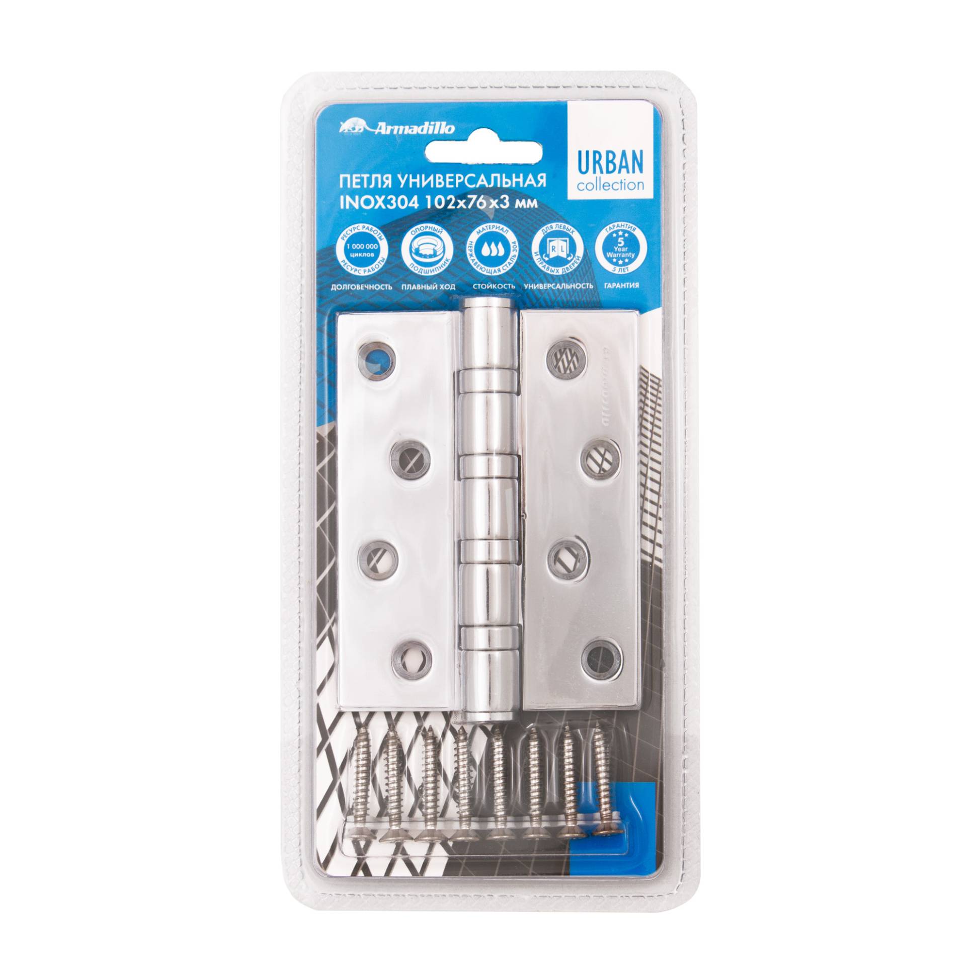 Петля Armadillo (Армадилло) универсальная IN4500UC-BL AB 102x76x3 INOX304 бронза БЛИСТЕР 
