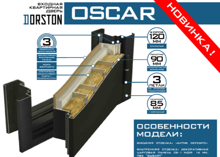 OSCAR Антик серебро/зеркало