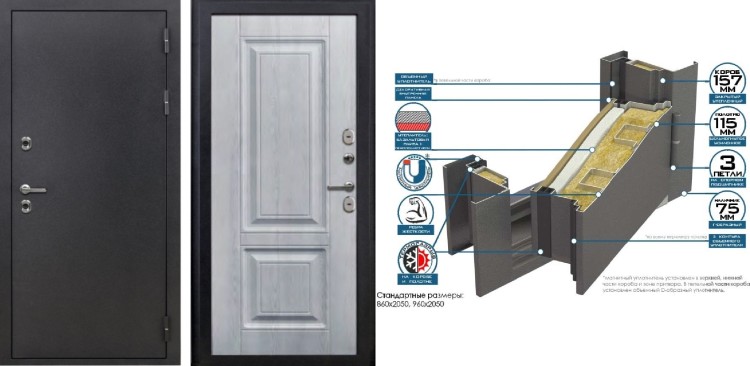 Классик ОПТИМА ТЕРМО