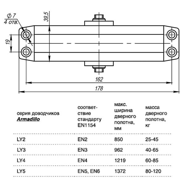 Доводчик Armadillo (Армадилло) дверной морозостойкий LY3000 (LY3) Brown 65 кг (коричневый) 