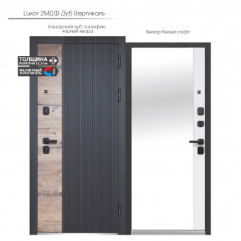 Luxor 2МДФ Дуб Вертикаль Зеркало Черный кварц, Канадский дуб пацифик / зеркало, велюр белый софт