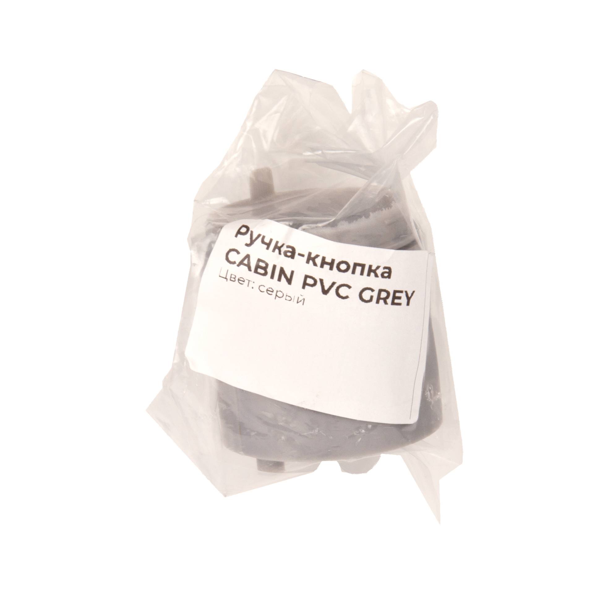 Ручка-кнопка Ajax (Аякс) CABIN PVC WH белый (1 шт в пакете) 