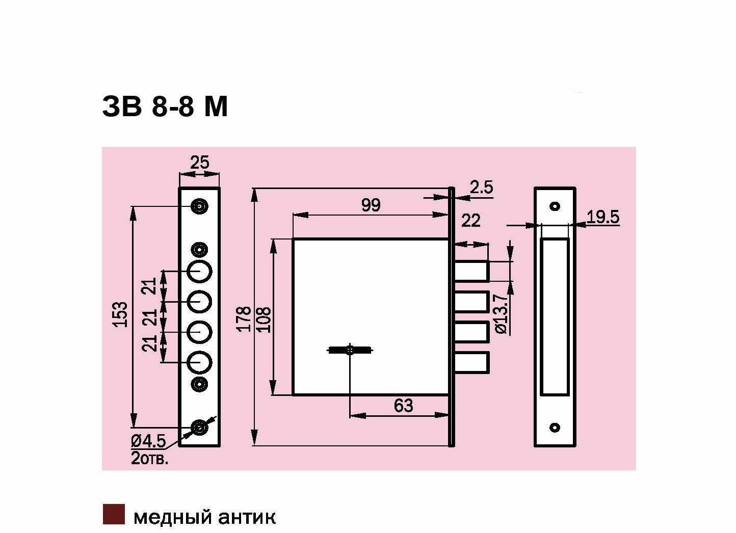 Замок Sam (Сам) врезной сувальдный ЗВ8-8М/13 (без отв. планки), 3 кл. /81000/ 